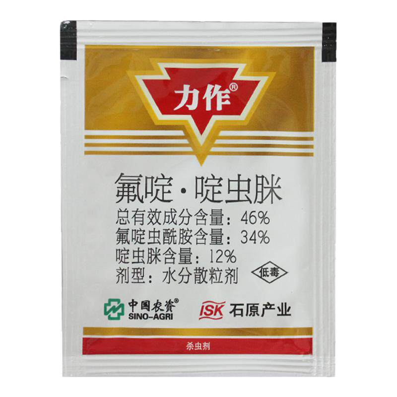 石原力作46%氟啶啶虫脒蚜虫特效