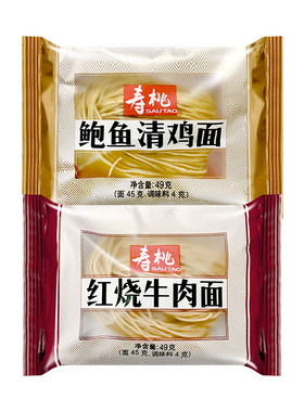 寿桃牌碱水面红烧牛肉鲍鱼碱水面
