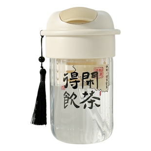 新中式玻璃杯便携简约高硼硅水杯带吸管果汁杯双饮两用ins杯子K