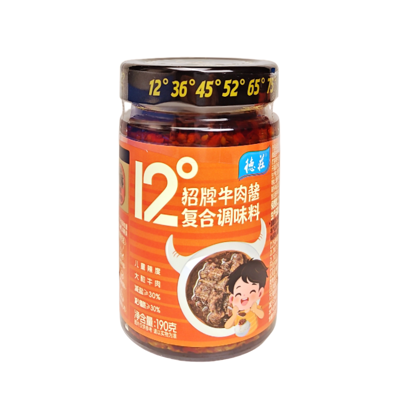 德庄招牌牛肉酱190g12度儿童辣