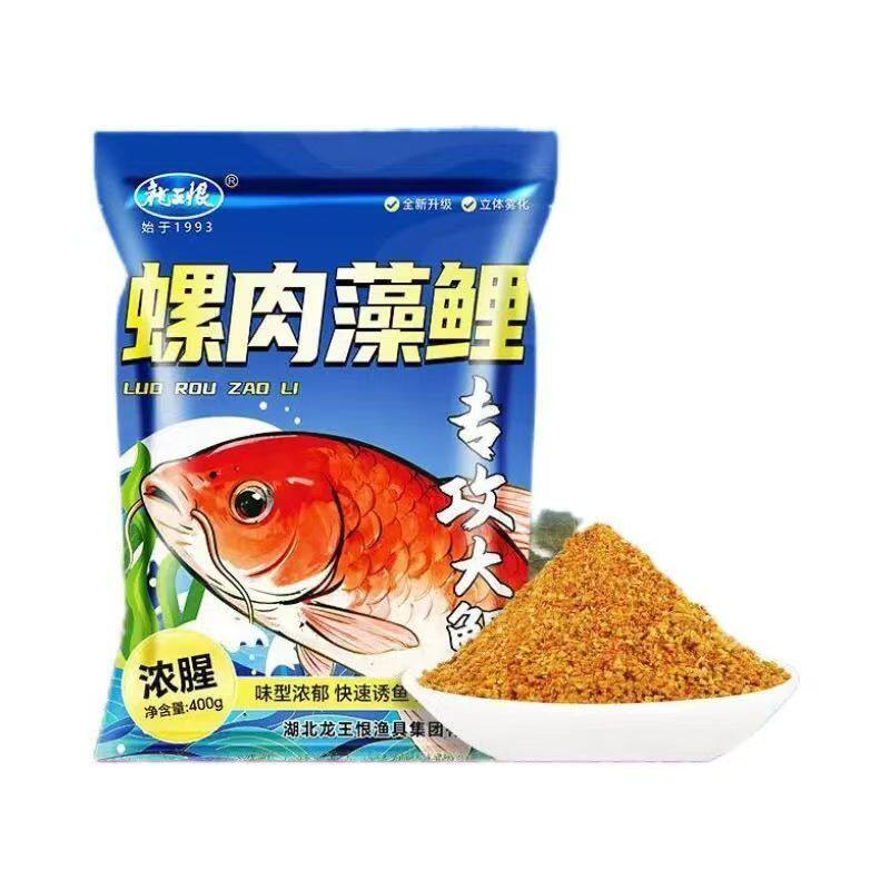 龙王恨螺肉藻鲤饵浓腥野钓鲫鲤