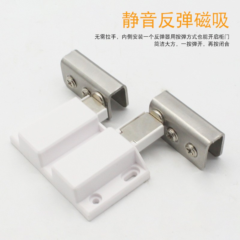 免拉手不锈钢玻璃柜门合页碰上下玻璃门吸合页磁柜门单酒双门铰链