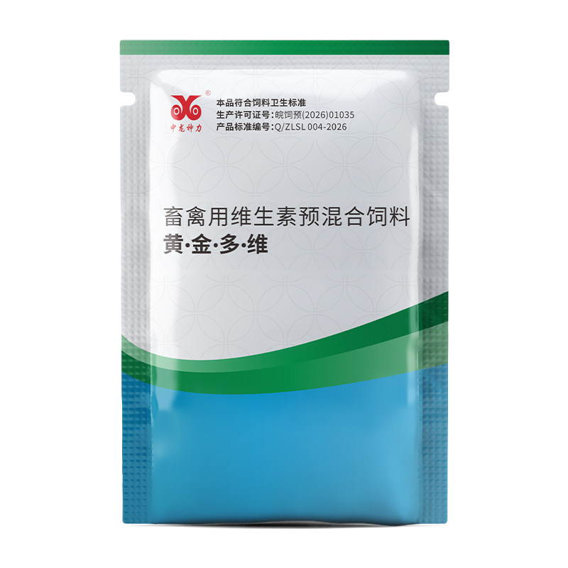 黄芪多维1斤装补充维生素