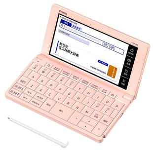新品上市 卡西欧电子词典 E-XA300 日语 E-S300 日汉汉日 能力考