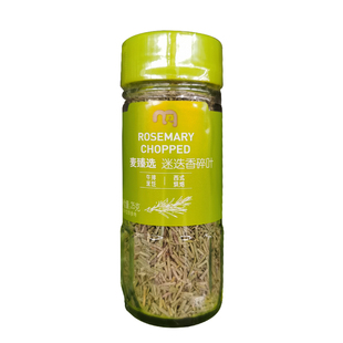 麦德龙代购 迷迭香碎叶西餐调料METRO Chef Rosemary Chopped 25g