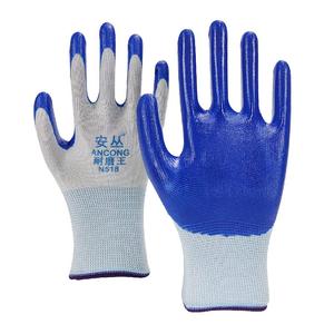 12双！【安丛】加厚耐磨丁腈橡胶手套