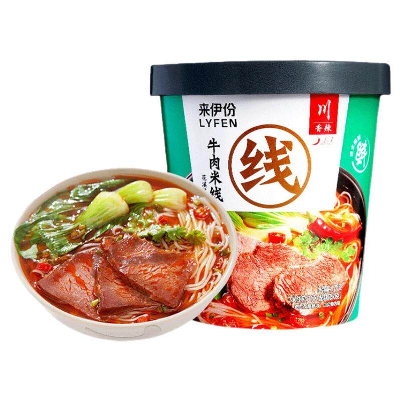 来伊份花溪风味牛肉米线120g*2桶