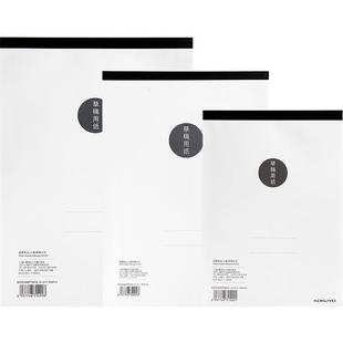 日本Kokuyo国誉草稿本小学生用空白草稿纸横线初中生高中拍纸本考研a4草纸本笔记本b5演算纸不掉页记事本