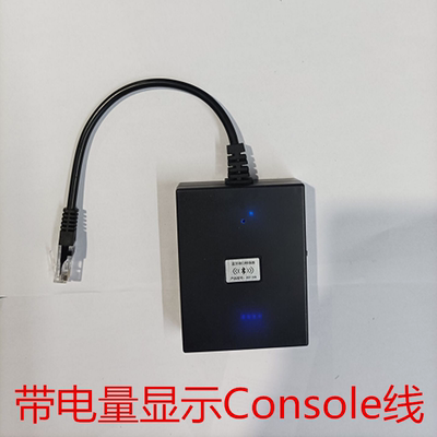 串口蓝牙模块交换机路由器调试器rs232转RJ45无线Console线