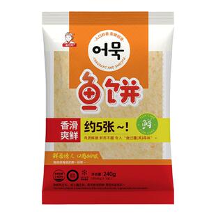 【寻味延吉！溯源好礼】崔奶奶鱼饼240g*3袋韩式辣炒年糕火锅专用