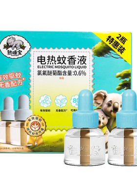 熟睡宝电热蚊香液无烟无味温合