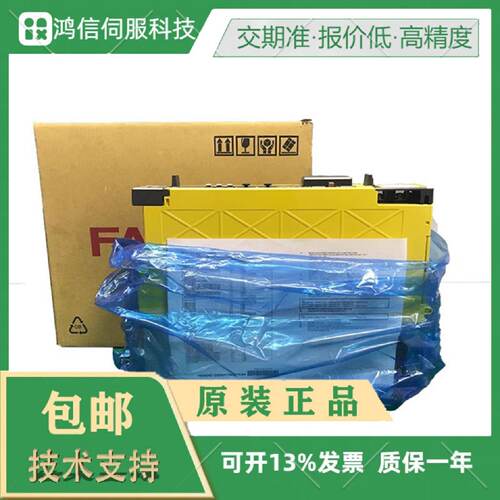 议价A06B-6134-H203#A发那科伺服驱动器原装FNUAC全新电源模块议