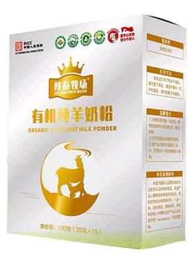 陕秦牧场有机纯羊奶粉300g整盒