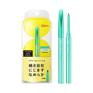 DEJAVU/黛佳碧日本眼线膏笔防水防汗持久不晕染不脱色3支组合装
