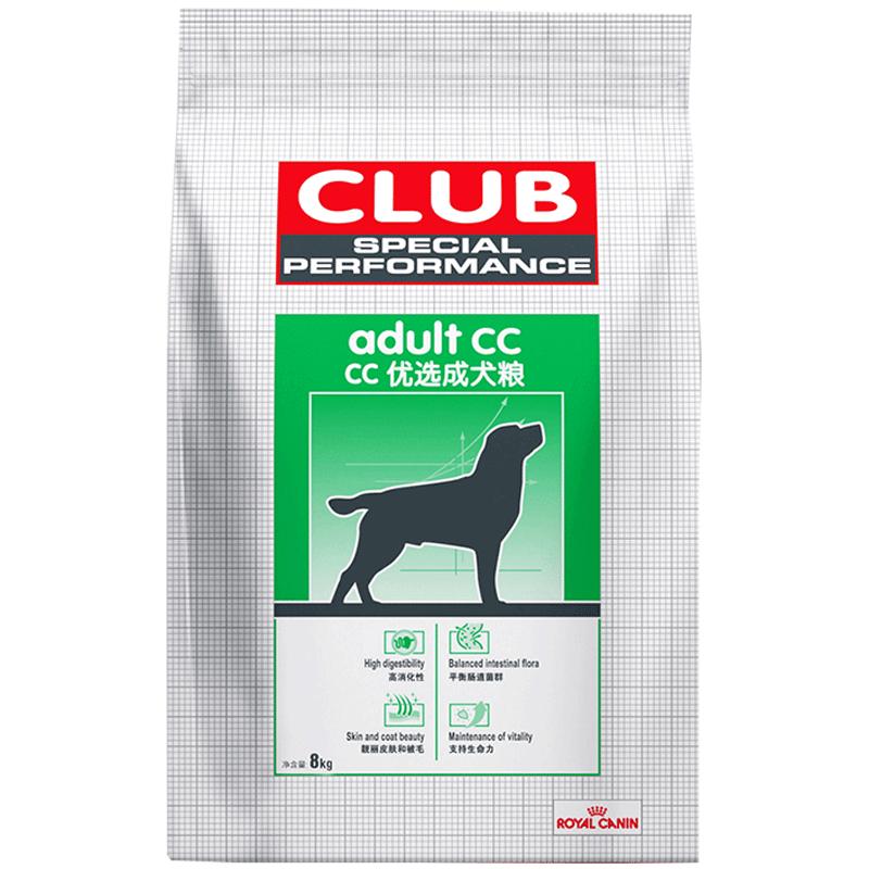 皇家club狗粮CC优选成犬粮3.5KG/8KG金毛牧马英牛杜宾狗通用犬粮