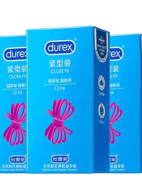 杜蕾斯避孕套小号49mm紧绷紧型超薄男用裸入安全套店铺热销榜tt45