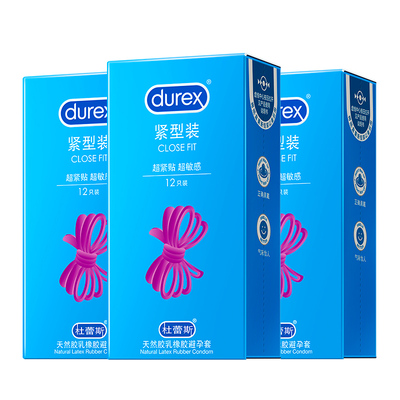 杜蕾斯避孕套小号49mm紧绷紧型超薄正品男用安全套店铺热销榜tt45