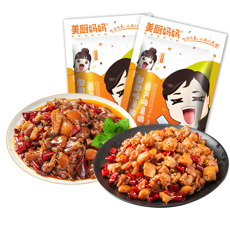 【超值350克】冷吃d四川冷吃兔肉