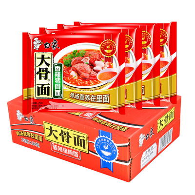 白象方便面袋装香辣大骨面牛肉面排骨面整箱免煮速食夜宵非油炸