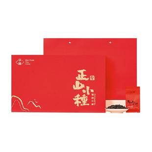 华源特级武夷山正山小种 浓香型红茶茶叶 送礼送长辈礼盒装