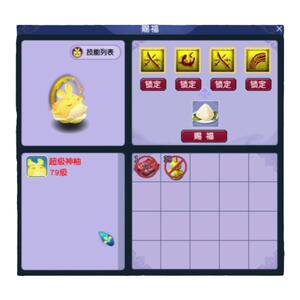 梦幻三经脉西游超级技能版本电脑端，侵蚀系统九黎城孩子养成家具