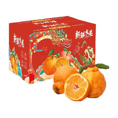 臻选四川春见耙耙柑应季鲜柑橘