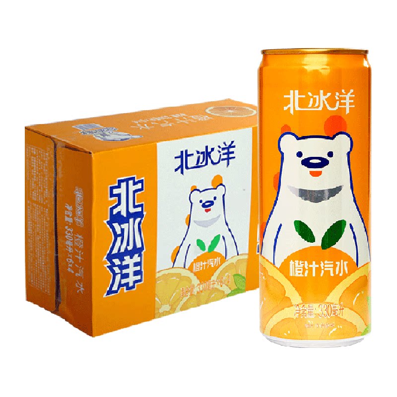北冰洋果汁碳酸饮料330mlx24听