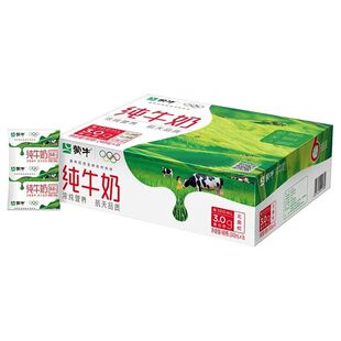 1月29日产蒙牛纯牛奶240ml*16袋装利乐枕整箱营养健康早餐实惠