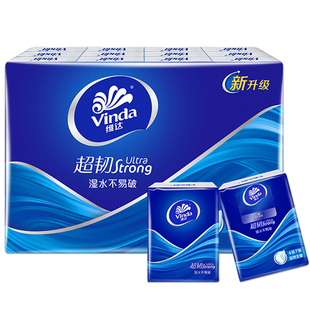 维达超韧手帕纸4层24包经典无香系列迷你小包纸巾便携随身装纸抽