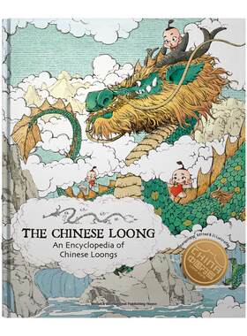 东方有龙英文原版书中国龙科普