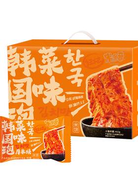 【新品】米多奇元气水果米饼礼盒