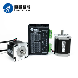 抱闸双输出轴DM542套装 57CM26 57CM23 深圳雷赛57步进电机57CM13