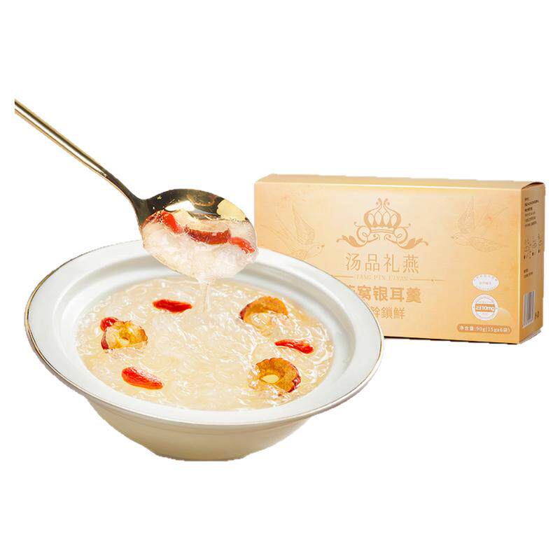 有机燕窝银耳羹礼盒装送长辈孕妇