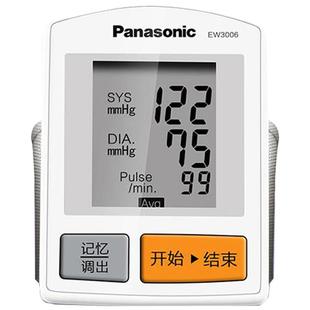 松下手腕式血压测量计EW3006老年人家用高精准测压仪检测仪血压表