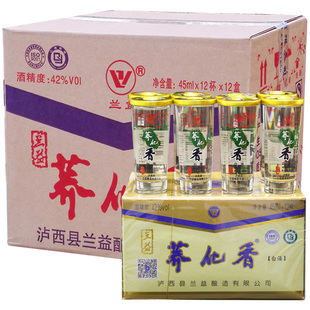 [整箱12盒]荞化香苦荞酒45ml口杯酒42度兰益松酒厂云南酒清香