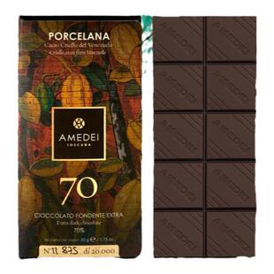 AMEDEI娅曼蒂Porcelana70%黑巧克力排块礼盒意大利进口情人节送礼