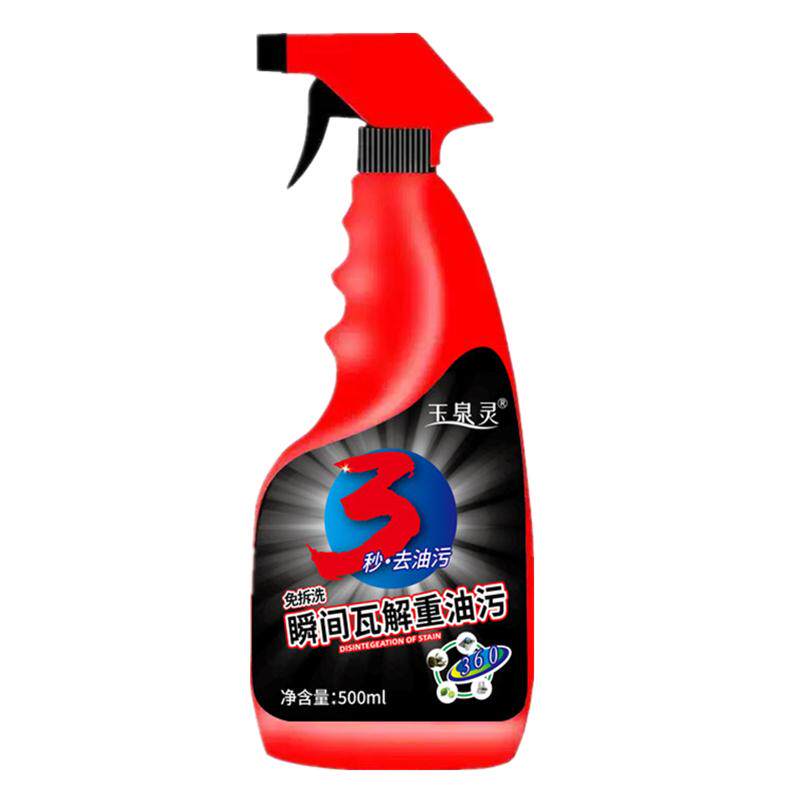 家用油污清洁剂厨房强力除油剂