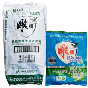 雕牌洗衣粉252克小包装劳保批发