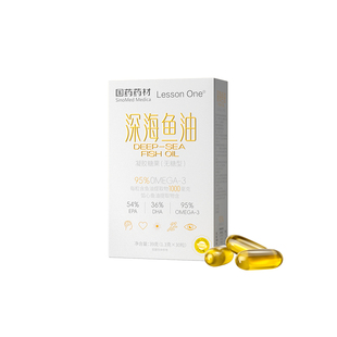 国药深海鱼油95%高纯浓度omega3成人DHA欧米茄3EPA脂肪酸软胶囊