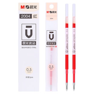 晨光优品st笔头按动笔芯中性笔替芯0.5mm黑色刷题中性笔芯速干子弹头0.38碳素签字笔水性按压式替换笔芯摁动