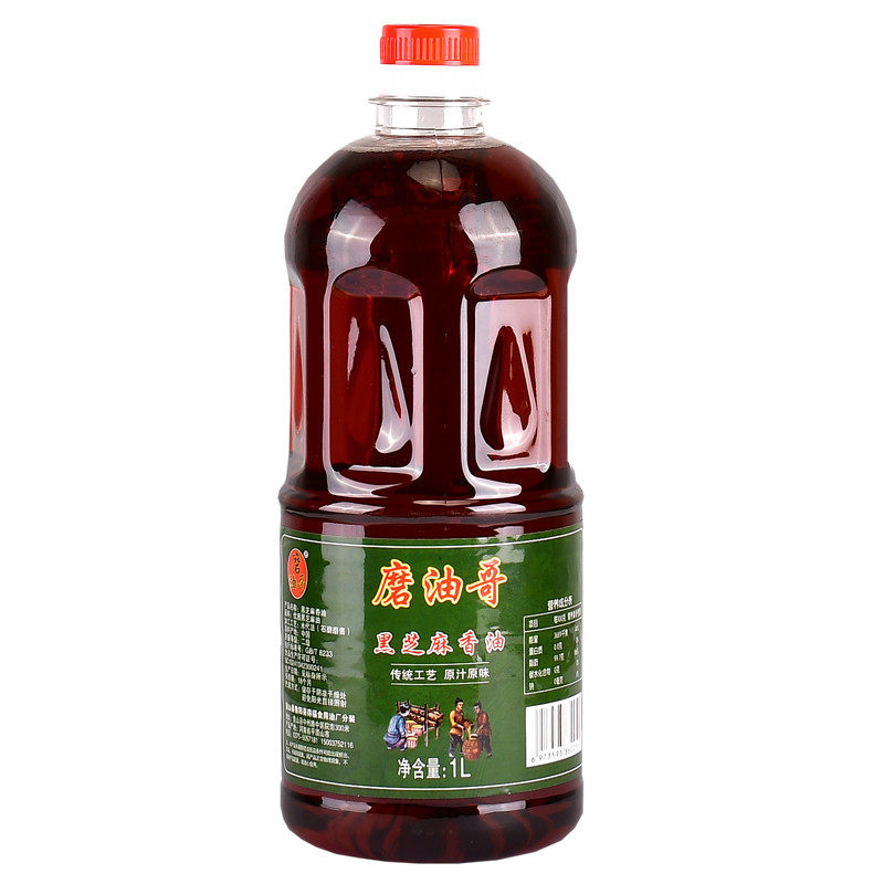 黑芝麻油小磨香油农家自榨纯正宗无添加家用小瓶火锅凉拌1升包邮