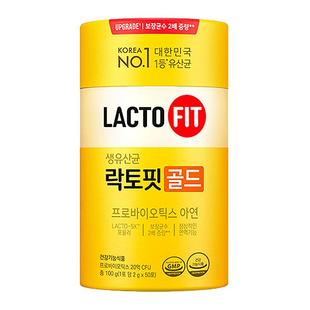lactofit韩国钟根堂乐多飞益生菌粉调理非儿童调节大人菌群肠胃道