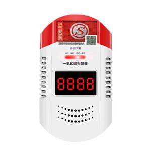 一氧化碳报警器家用工厂直销