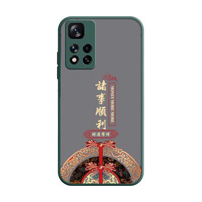 适用红米note11软胶中国风保护壳