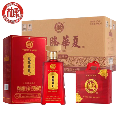 白水杜康纯粮食酒华夏52度