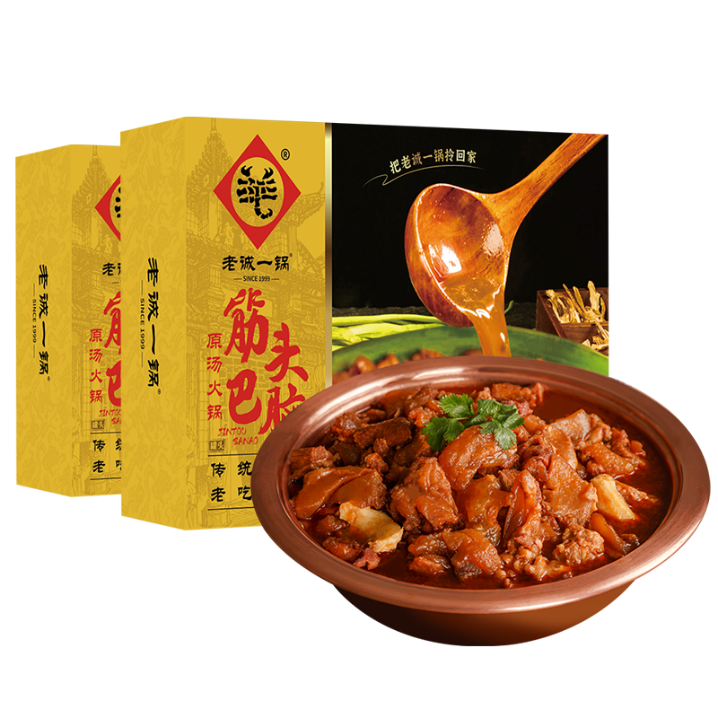 筋头巴脑软糯Q弹老诚一锅