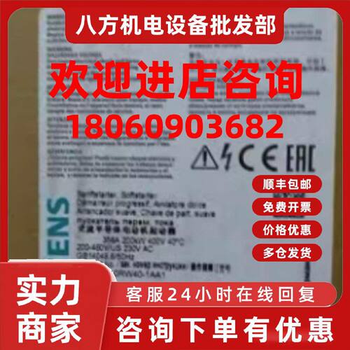 议价3RW4075-6BB44西门子3RW40 软启动器200kW 3RW40756BB44现货