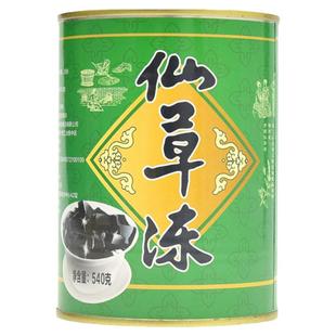 宇峰罐装仙草冻540g原味正宗台湾龟苓膏果冻烧仙草冻奶茶店原料