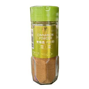 【麦德龙】麦臻选肉桂粉35g家用瓶装苹果派黄金奶Cinnamon Ground
