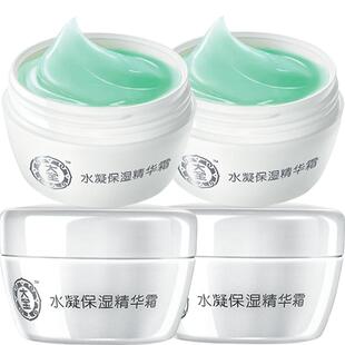大宝水凝保湿精华霜50g*4瓶SOD蜜男士女面霜补水正品官方旗舰店